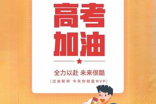 对位！艾顿半场11中6得14分6板4失误 加福德6中4拿9分7板3断3帽